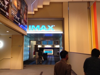 IMAX9.JPG